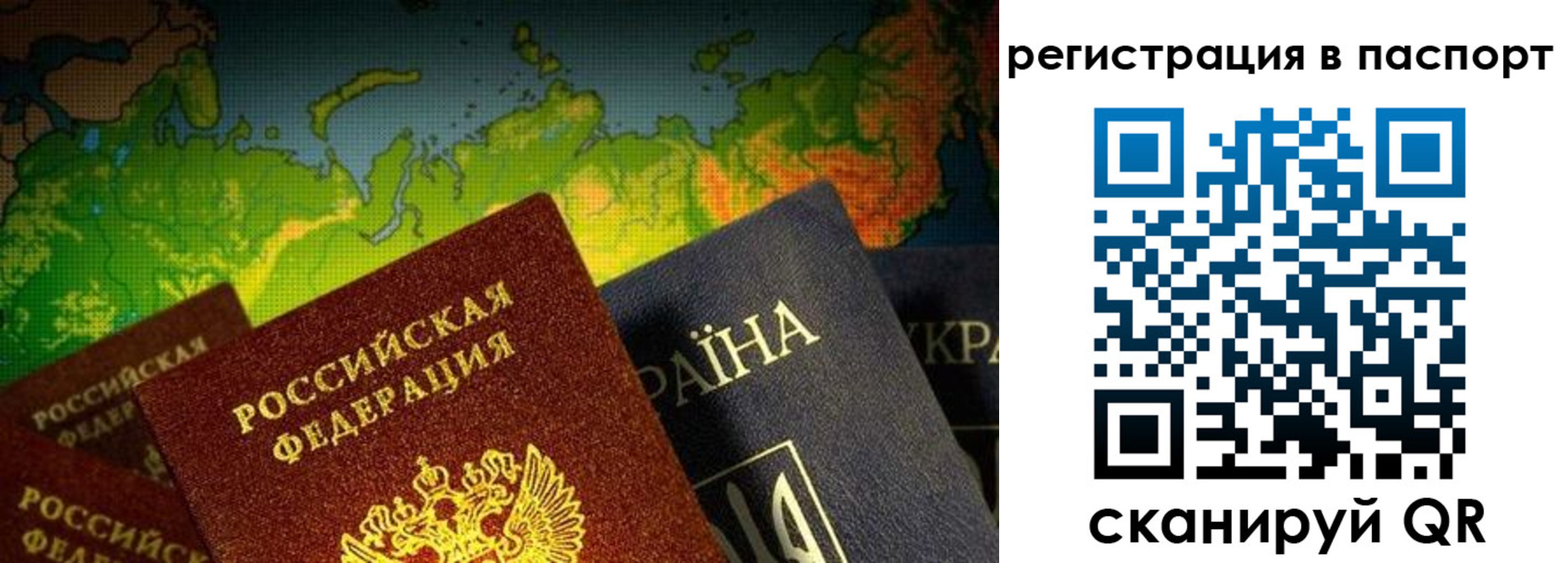 временная регистрация гарантия в Арамили